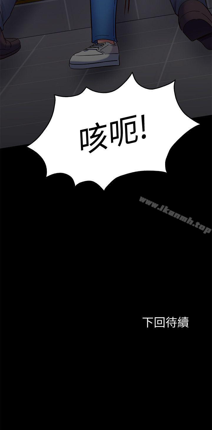 21P - Roommate