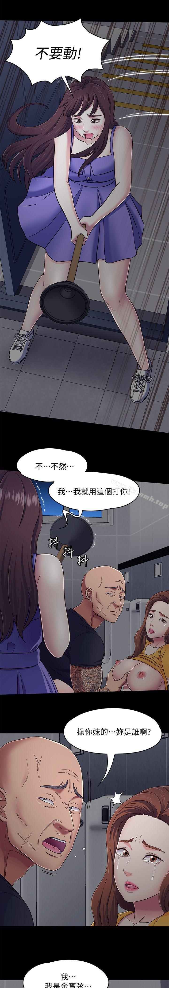 7P - Roommate