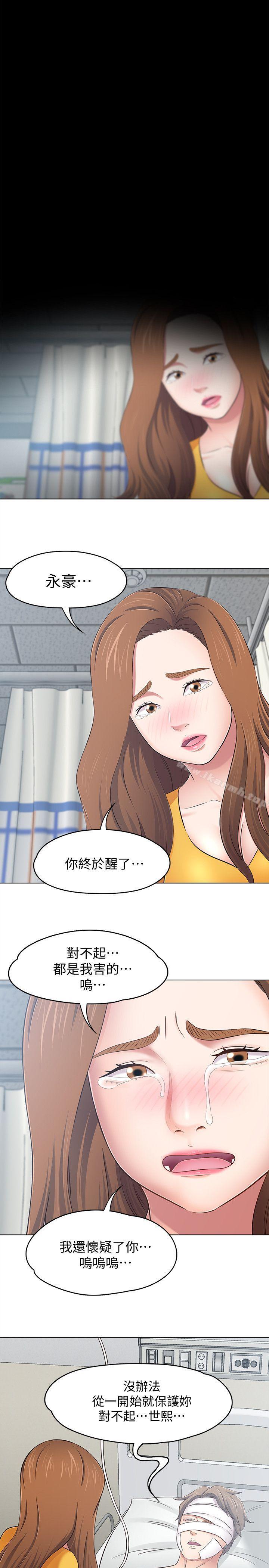 11P - Roommate