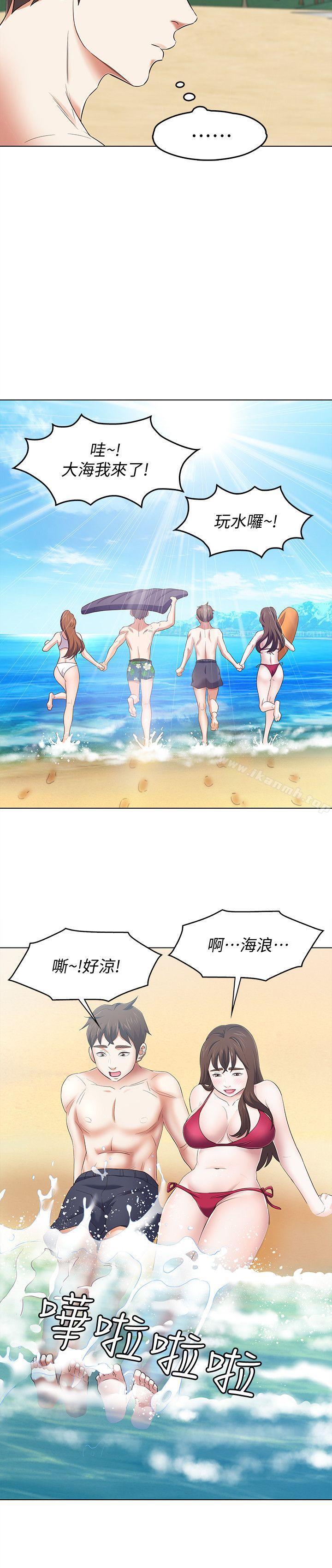 10P - Roommate