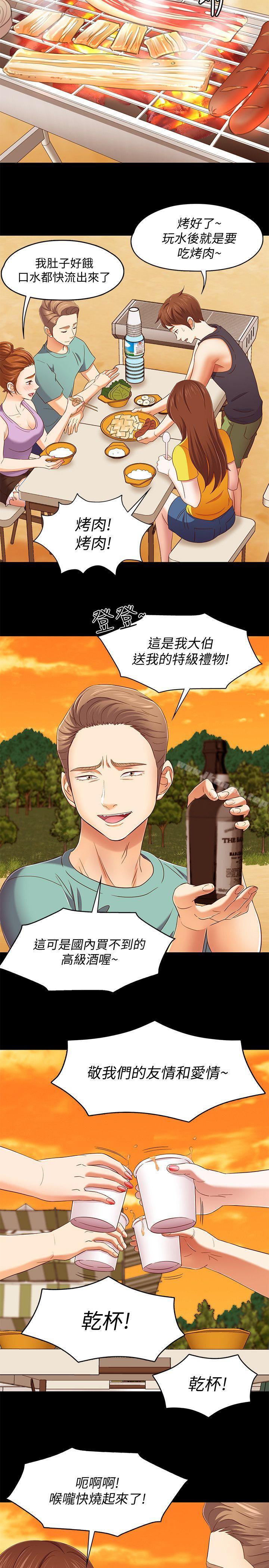 12P - Roommate
