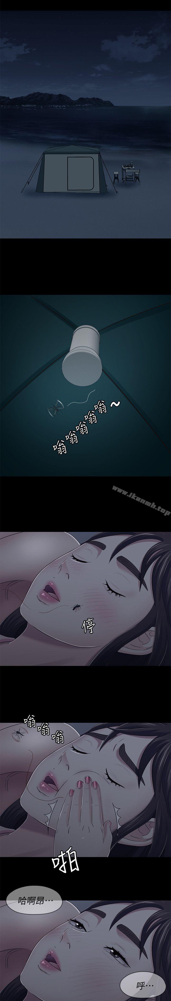 18P - Roommate