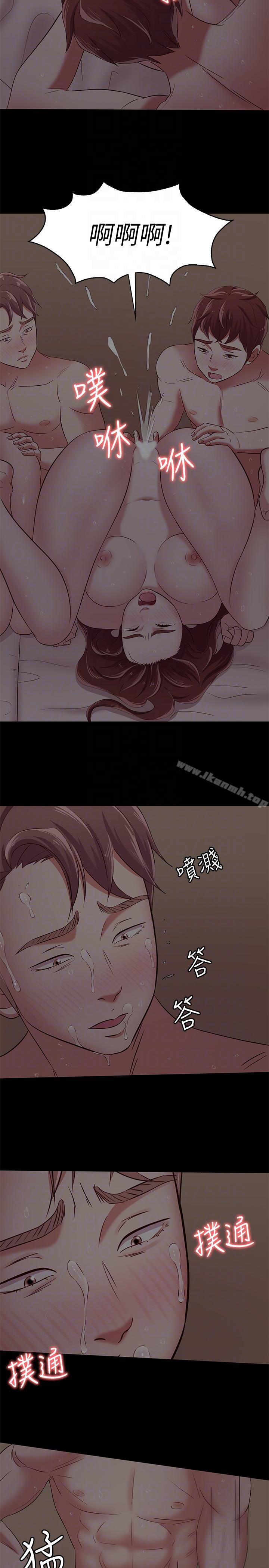 11P - Roommate