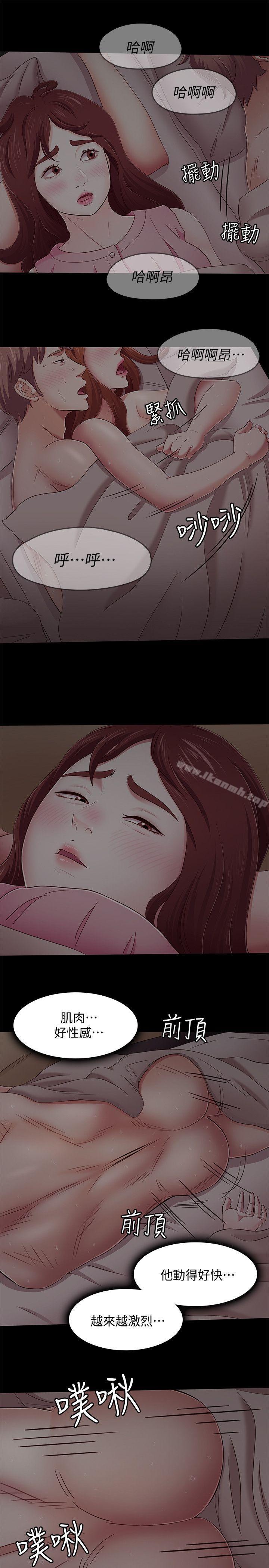 4P - Roommate