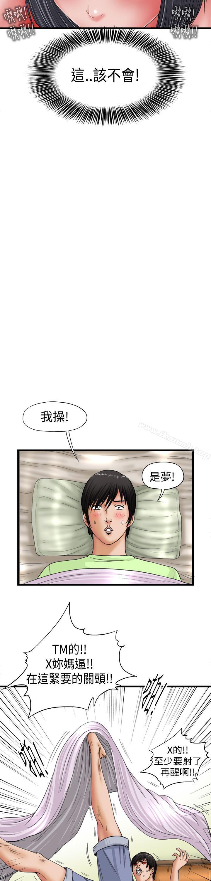 4P - 感性变态(完结)