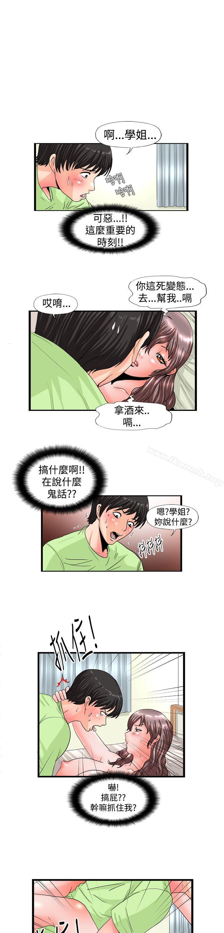 1P - 感性变态(完结)