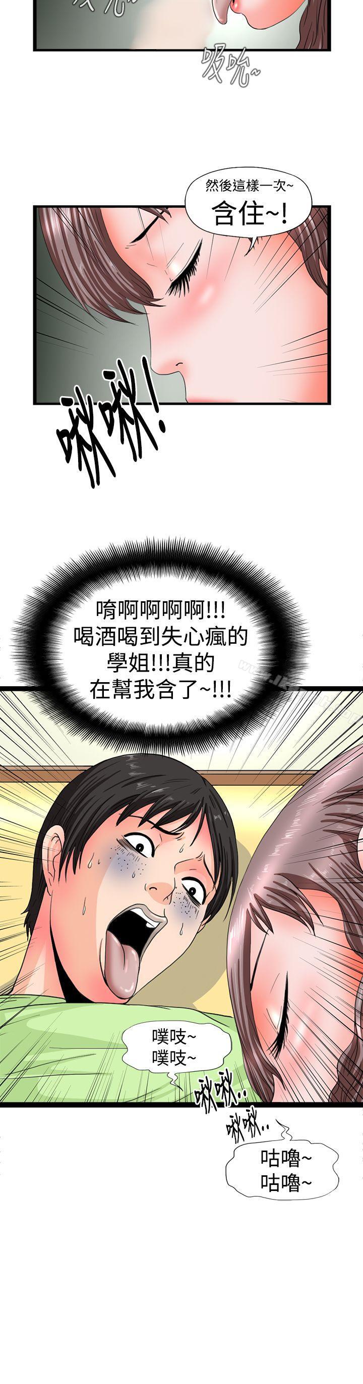 6P - 感性变态(完结)