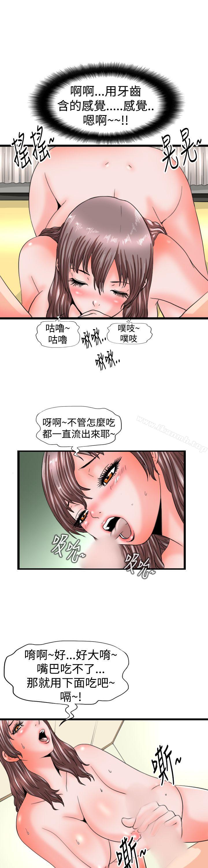 7P - 感性变态(完结)
