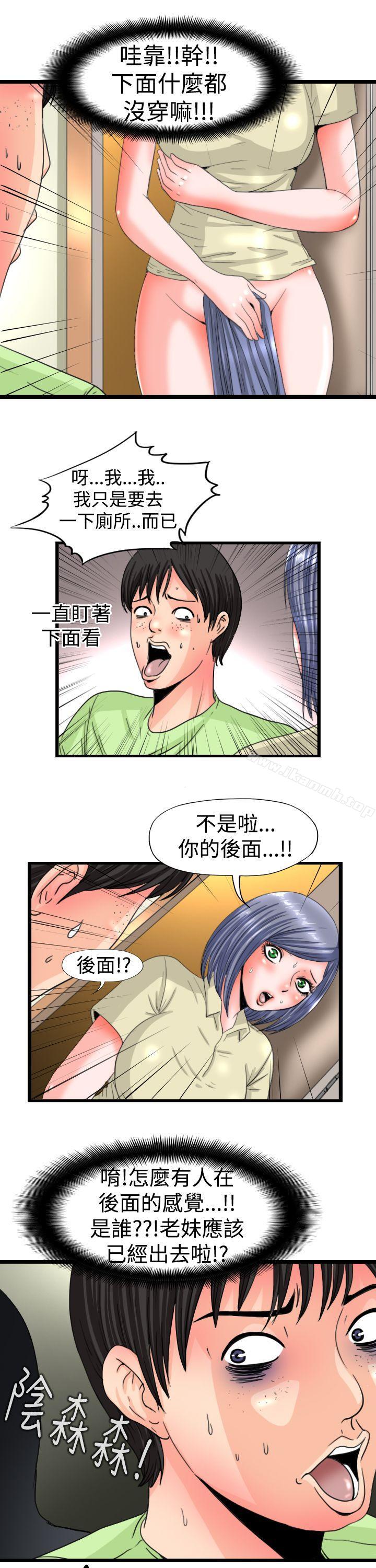 7P - 感性变态(完结)