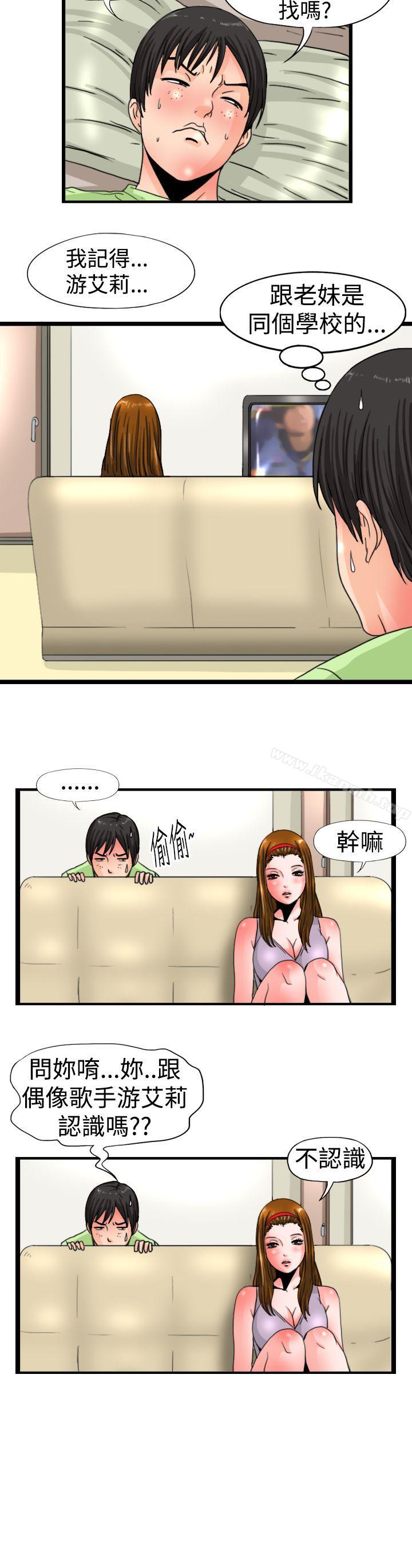 6P - 感性变态(完结)