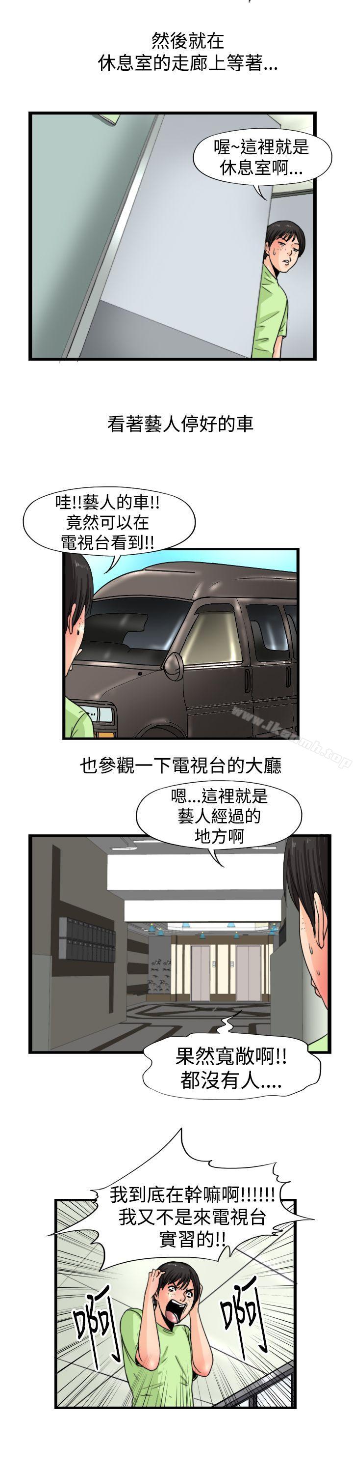 9P - 感性变态(完结)