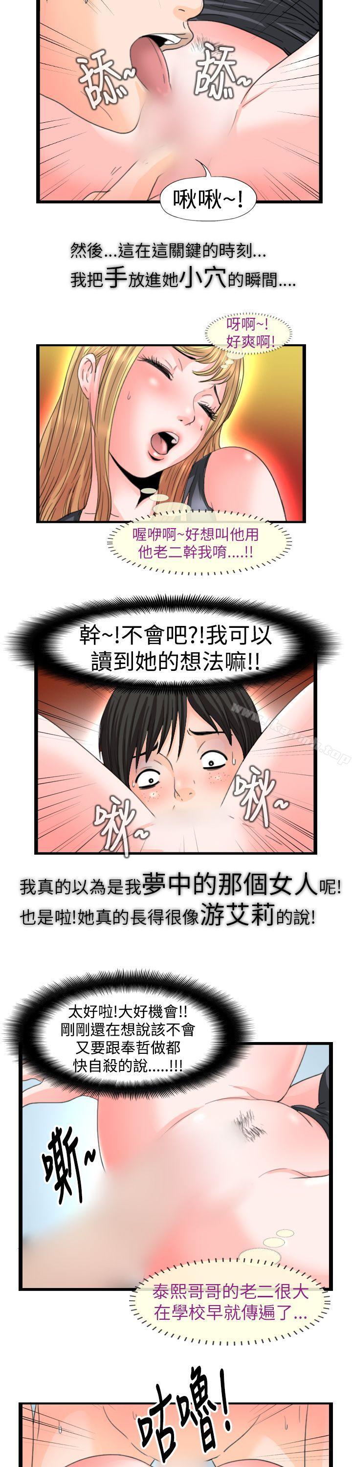 9P - 感性变态(完结)