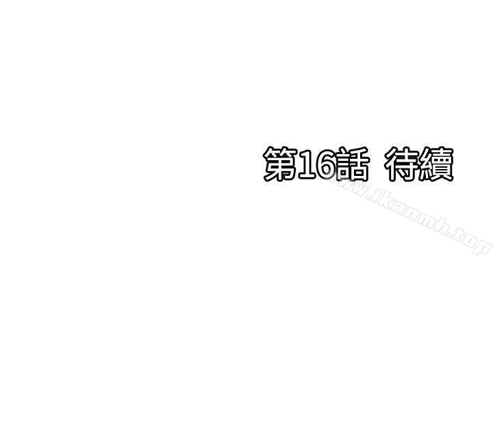 15P - 感性变态(完结)