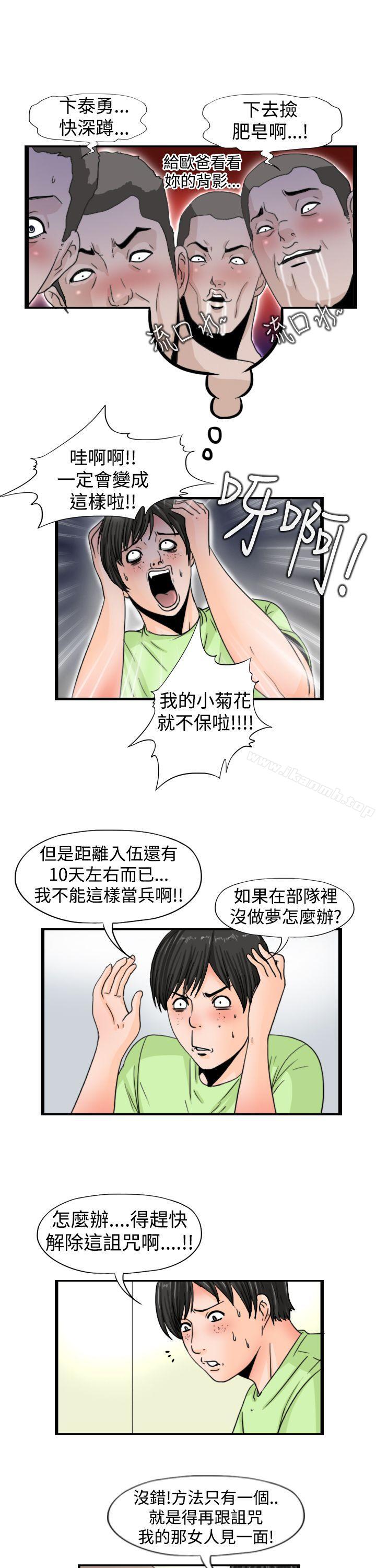 3P - 感性变态(完结)
