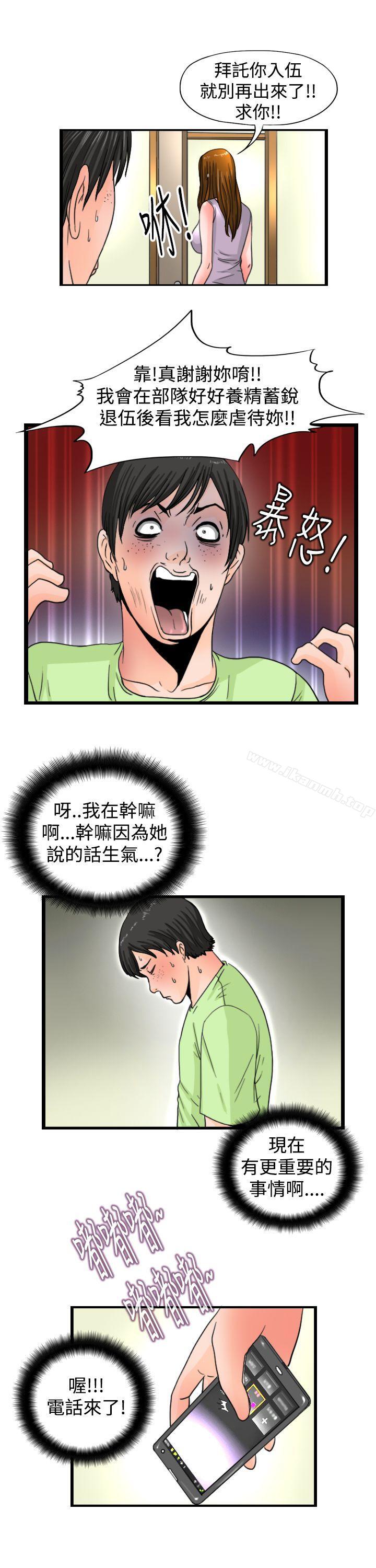 7P - 感性变态(完结)