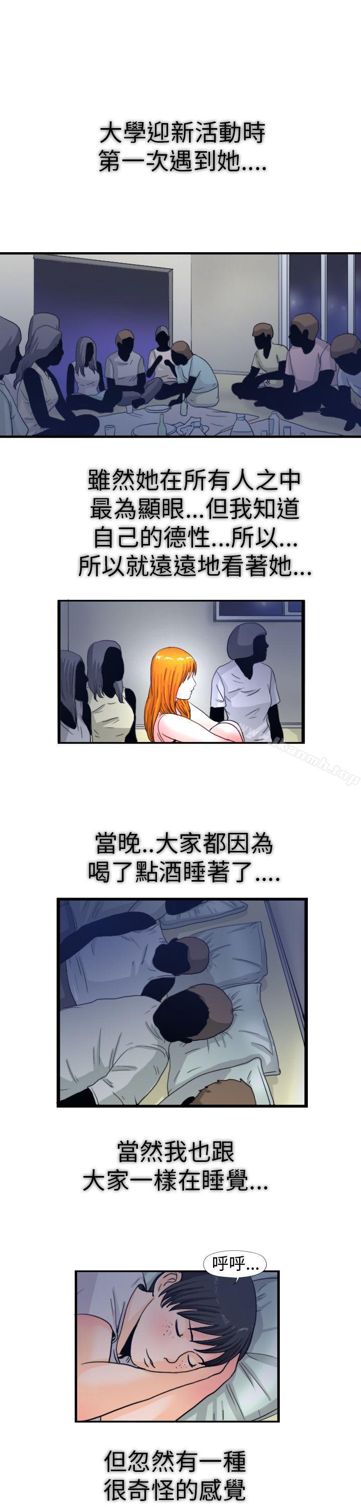 1P - 感性变态(完结)