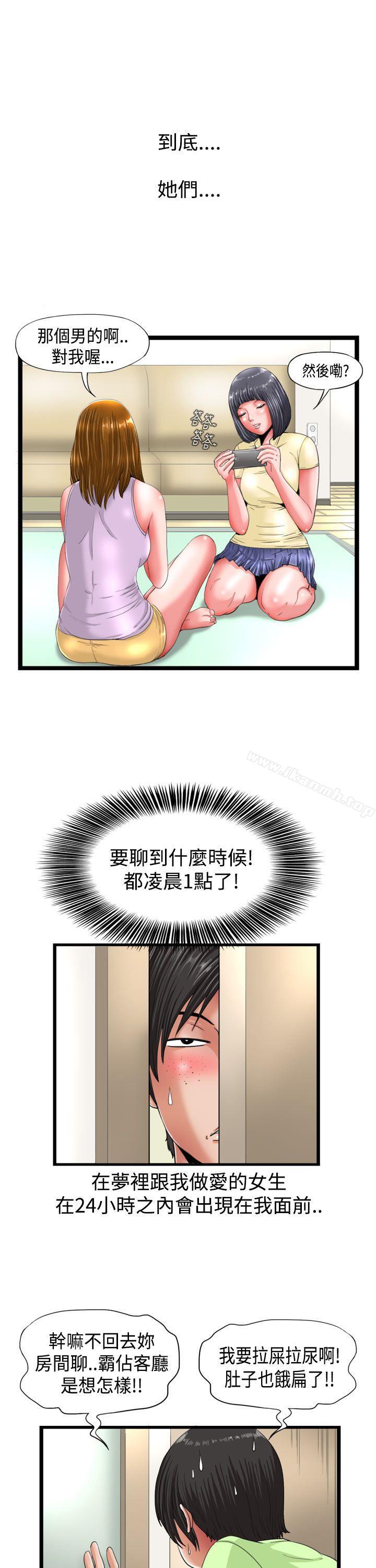 1P - 感性变态(完结)