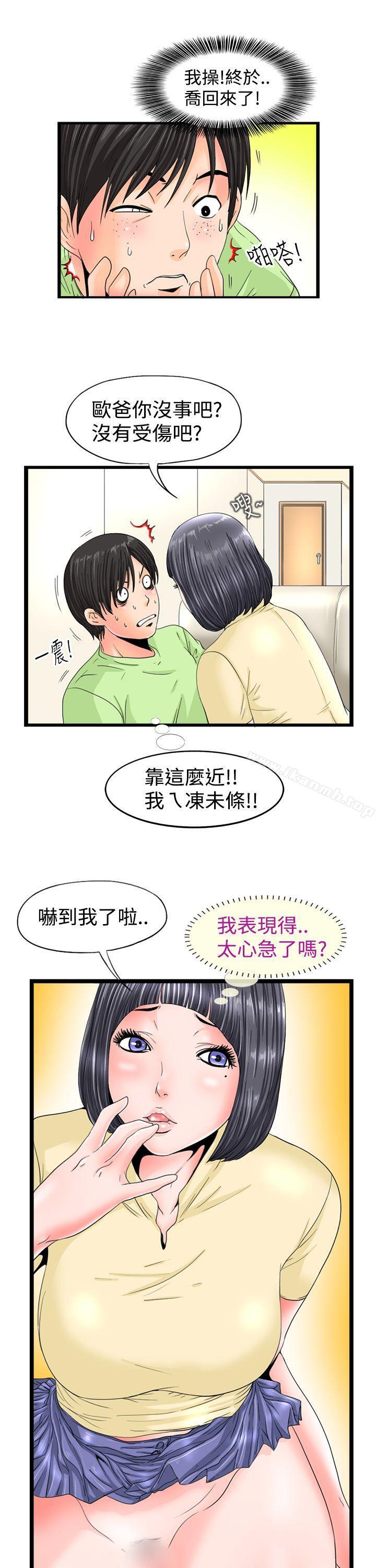 7P - 感性变态(完结)