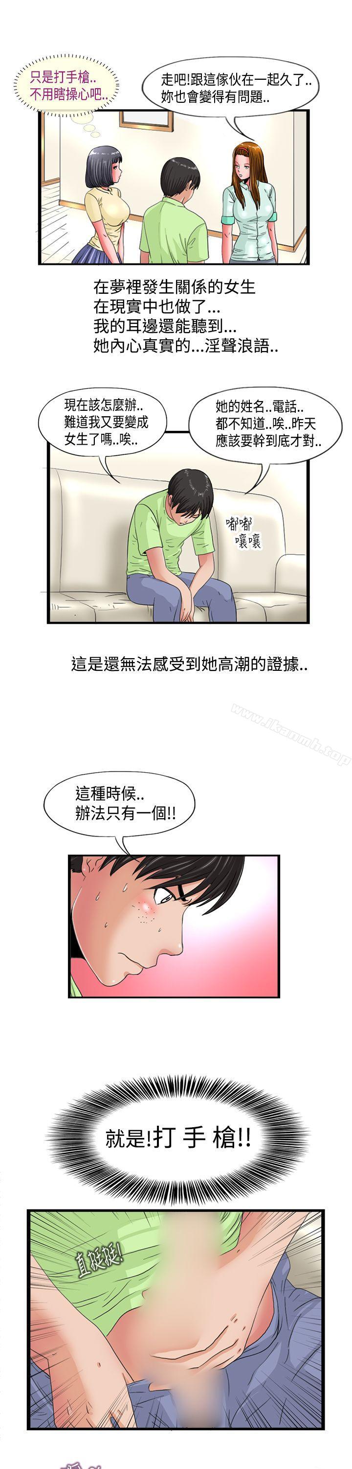 7P - 感性变态(完结)