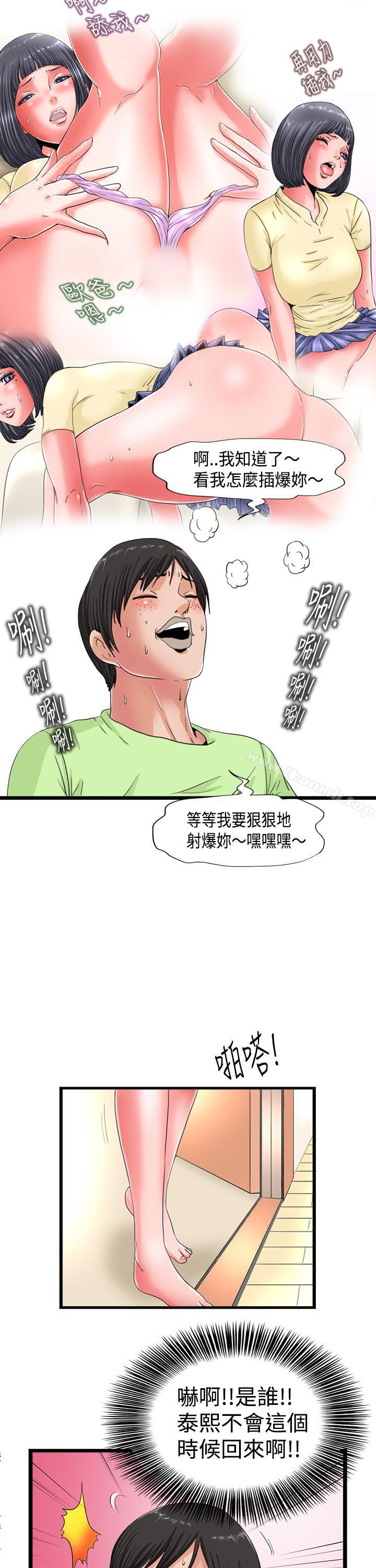 8P - 感性变态(完结)