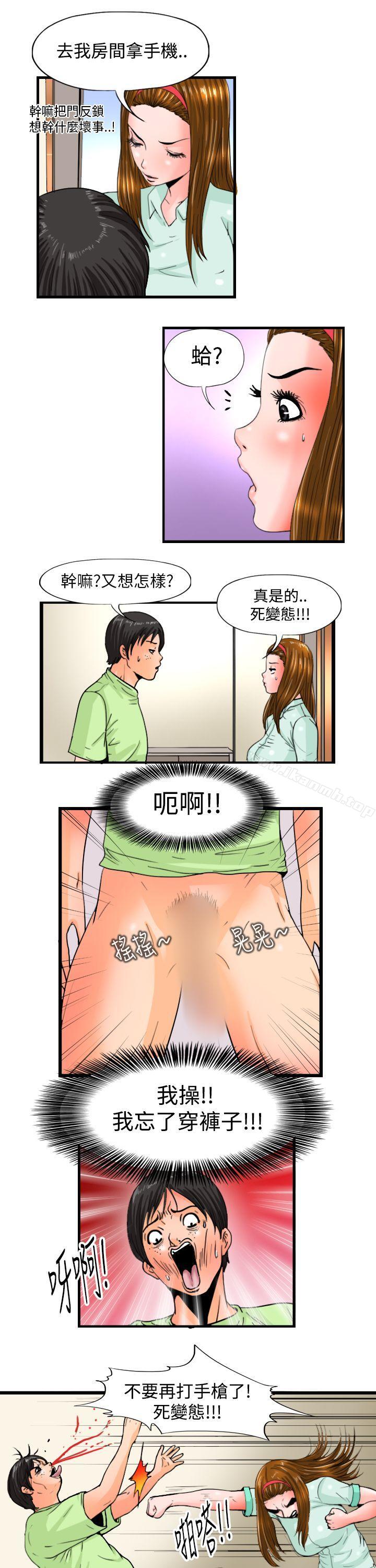 11P - 感性变态(完结)