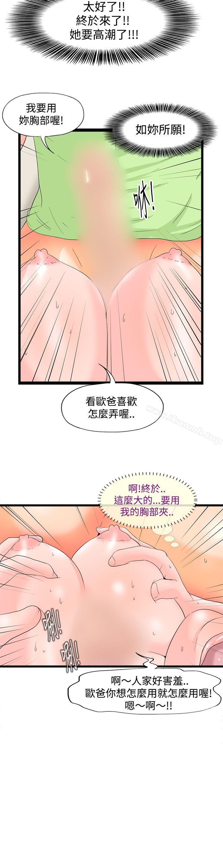 6P - 感性变态(完结)