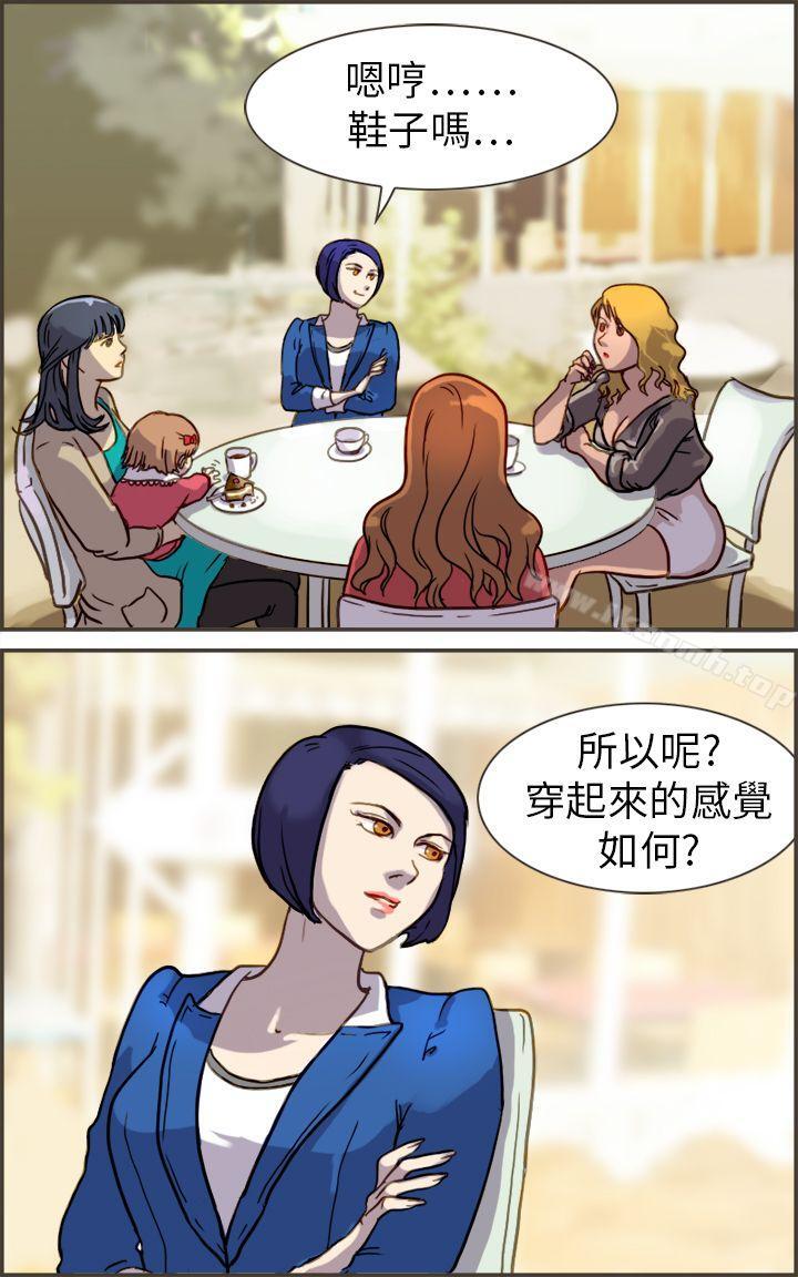 25P - 坏女人报告书(完结)