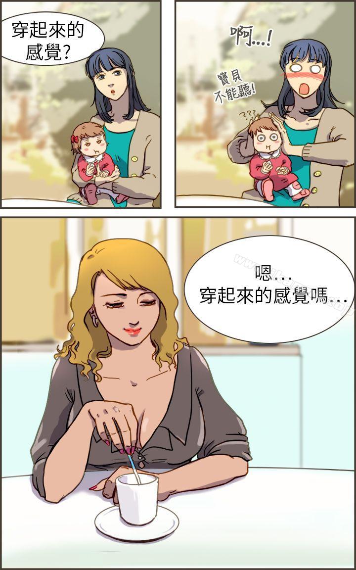 26P - 坏女人报告书(完结)