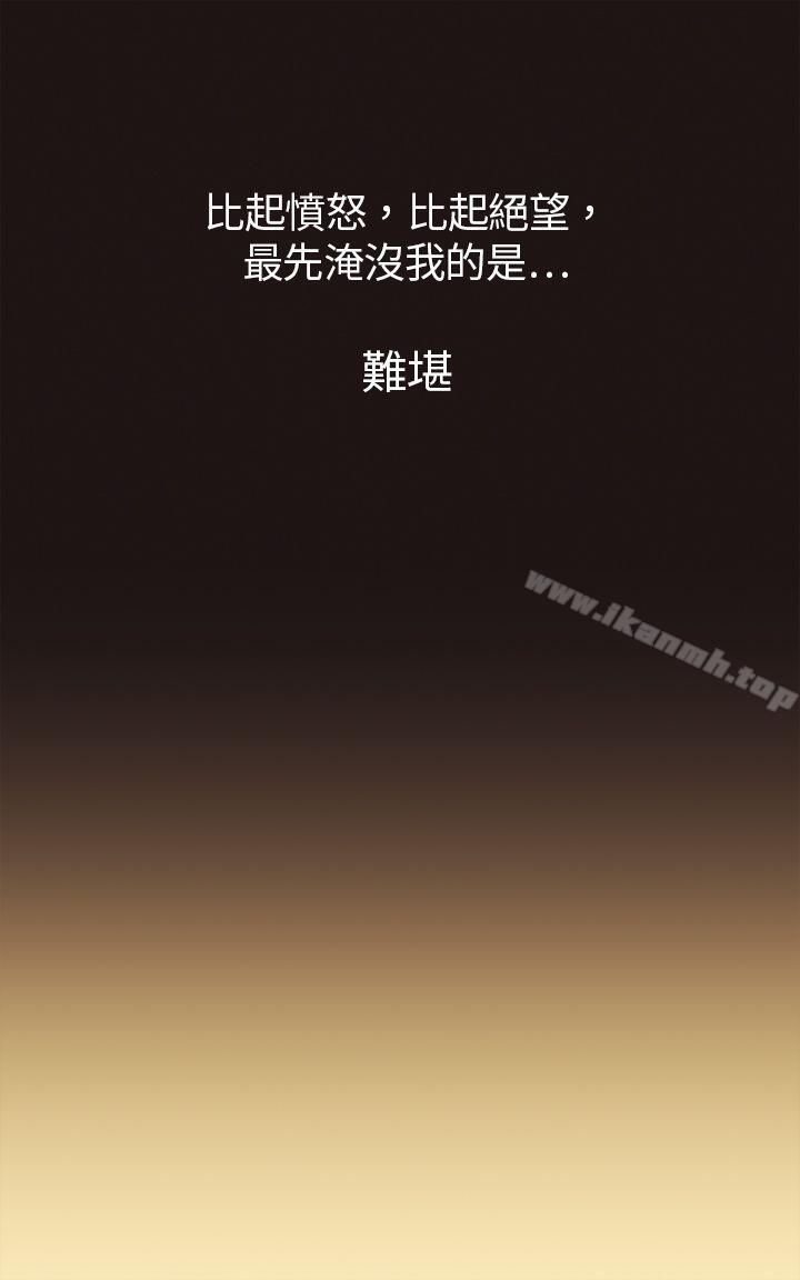 2P - 坏女人报告书(完结)