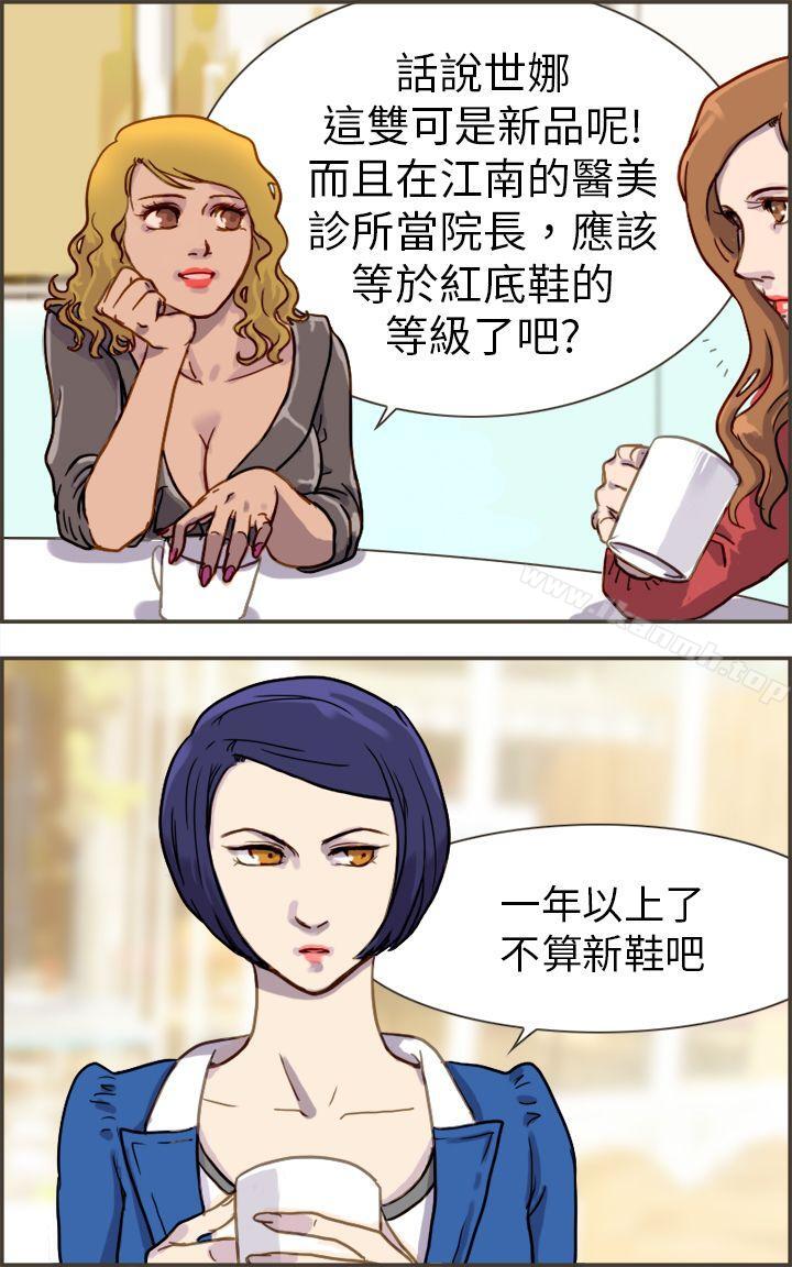 32P - 坏女人报告书(完结)