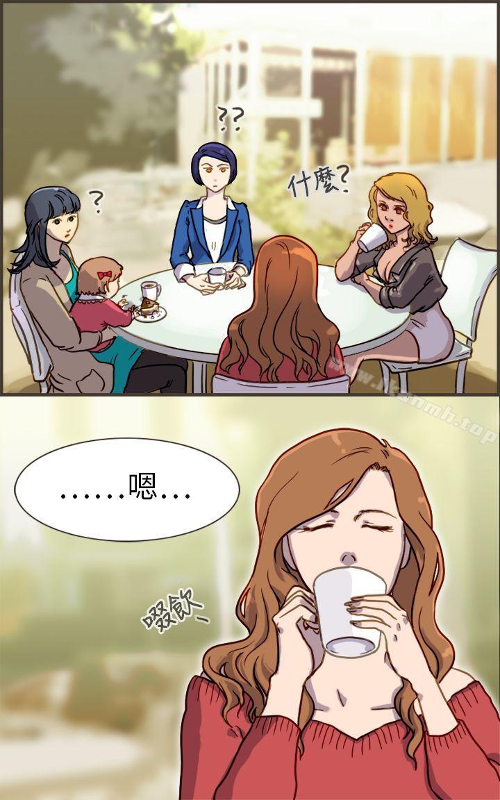 34P - 坏女人报告书(完结)