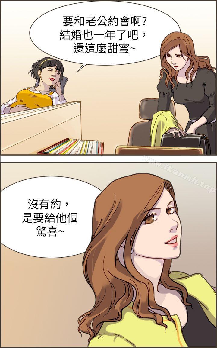 9P - 坏女人报告书(完结)