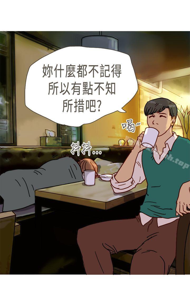 12P - 坏女人报告书(完结)