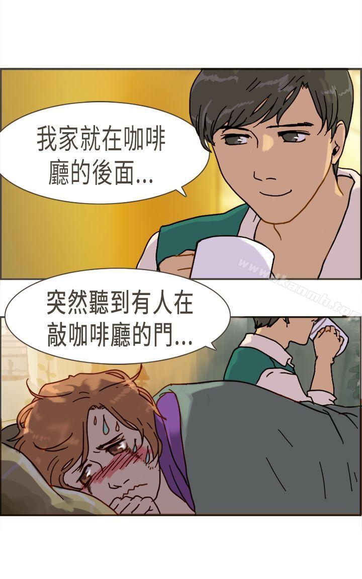 13P - 坏女人报告书(完结)