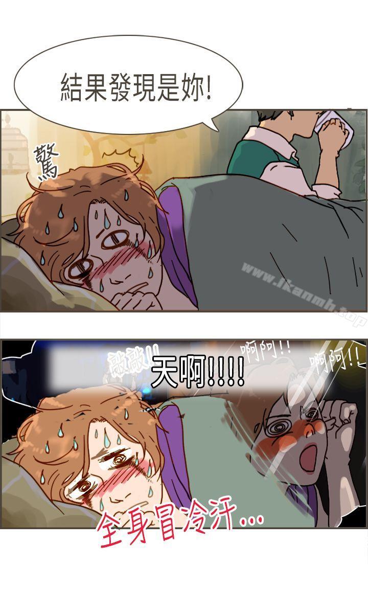 14P - 坏女人报告书(完结)