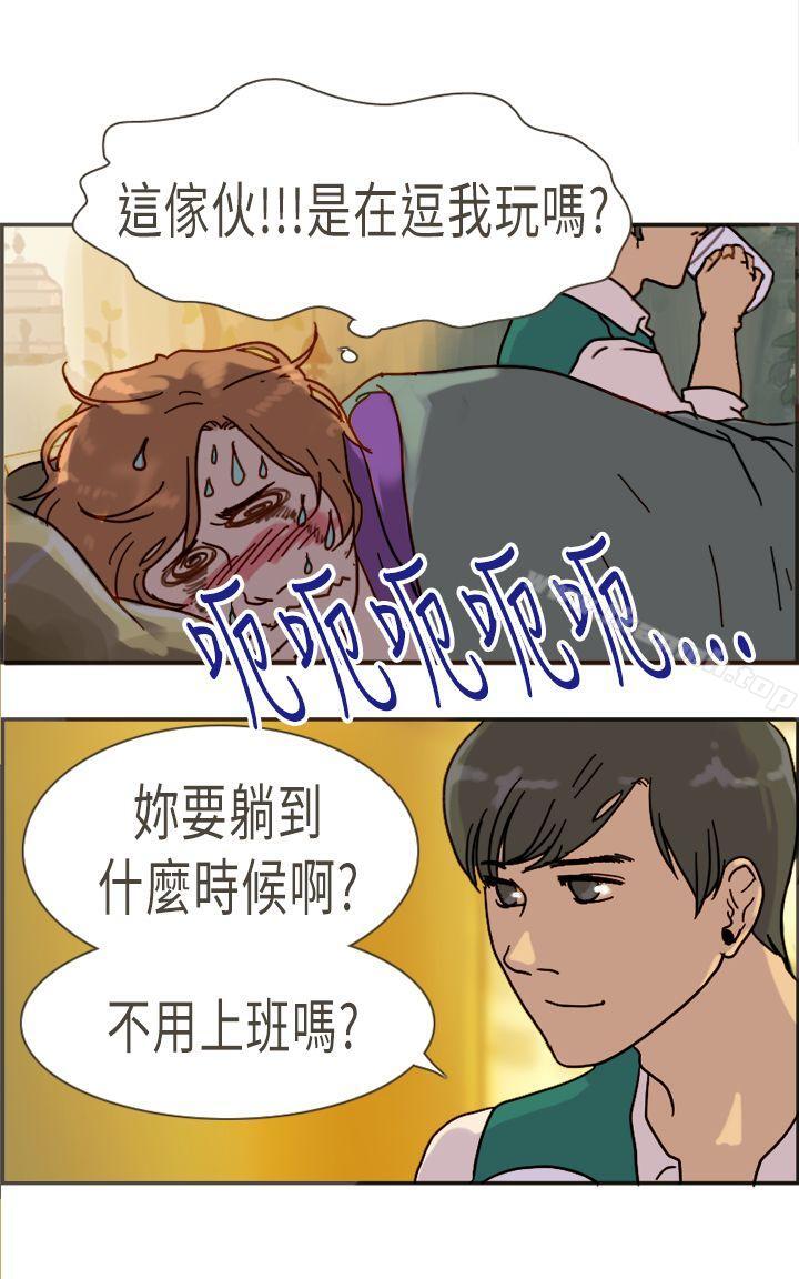 17P - 坏女人报告书(完结)