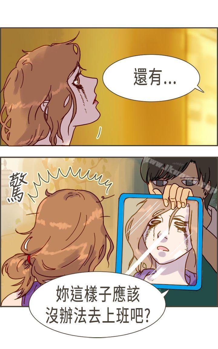 24P - 坏女人报告书(完结)