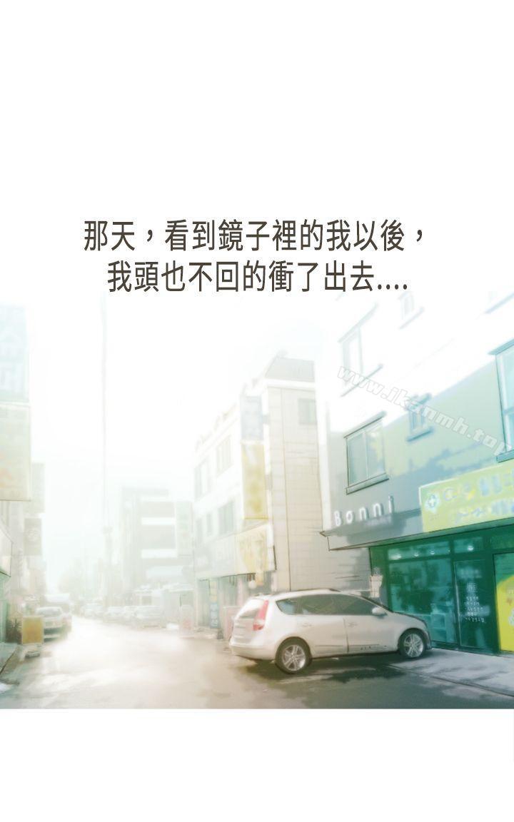 26P - 坏女人报告书(完结)