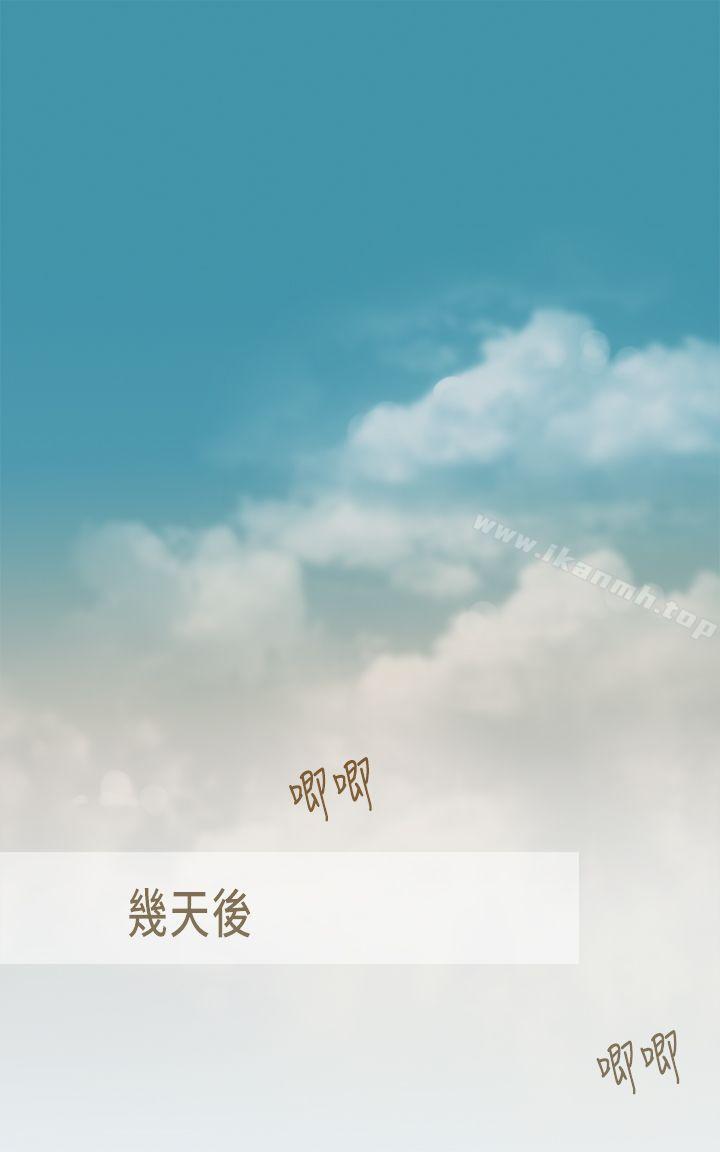 27P - 坏女人报告书(完结)