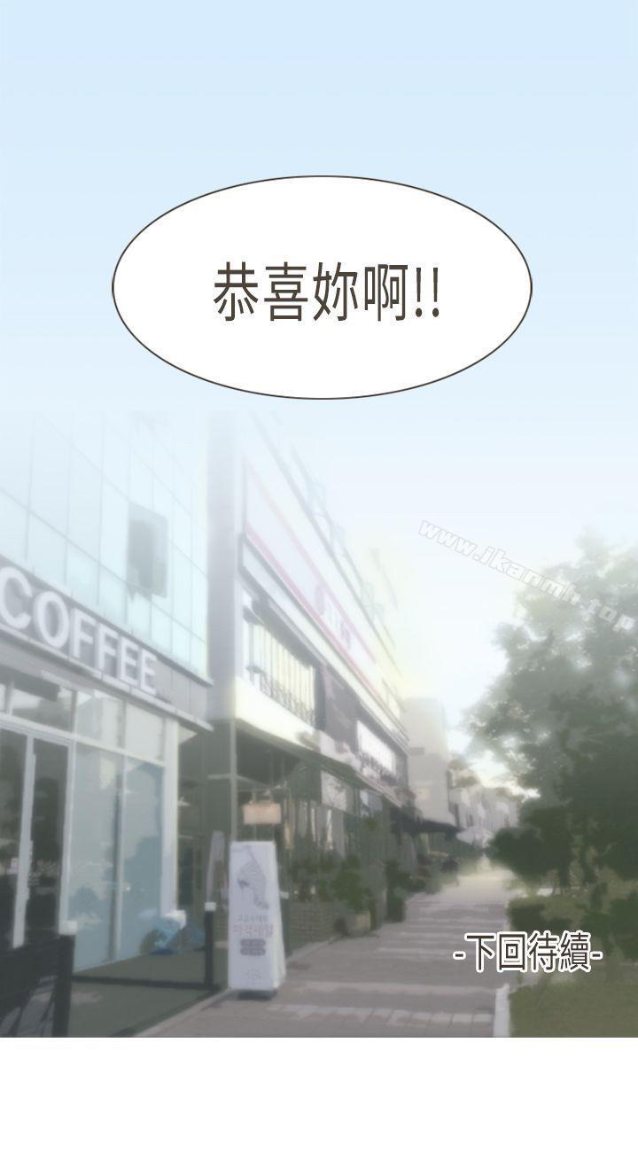 36P - 坏女人报告书(完结)