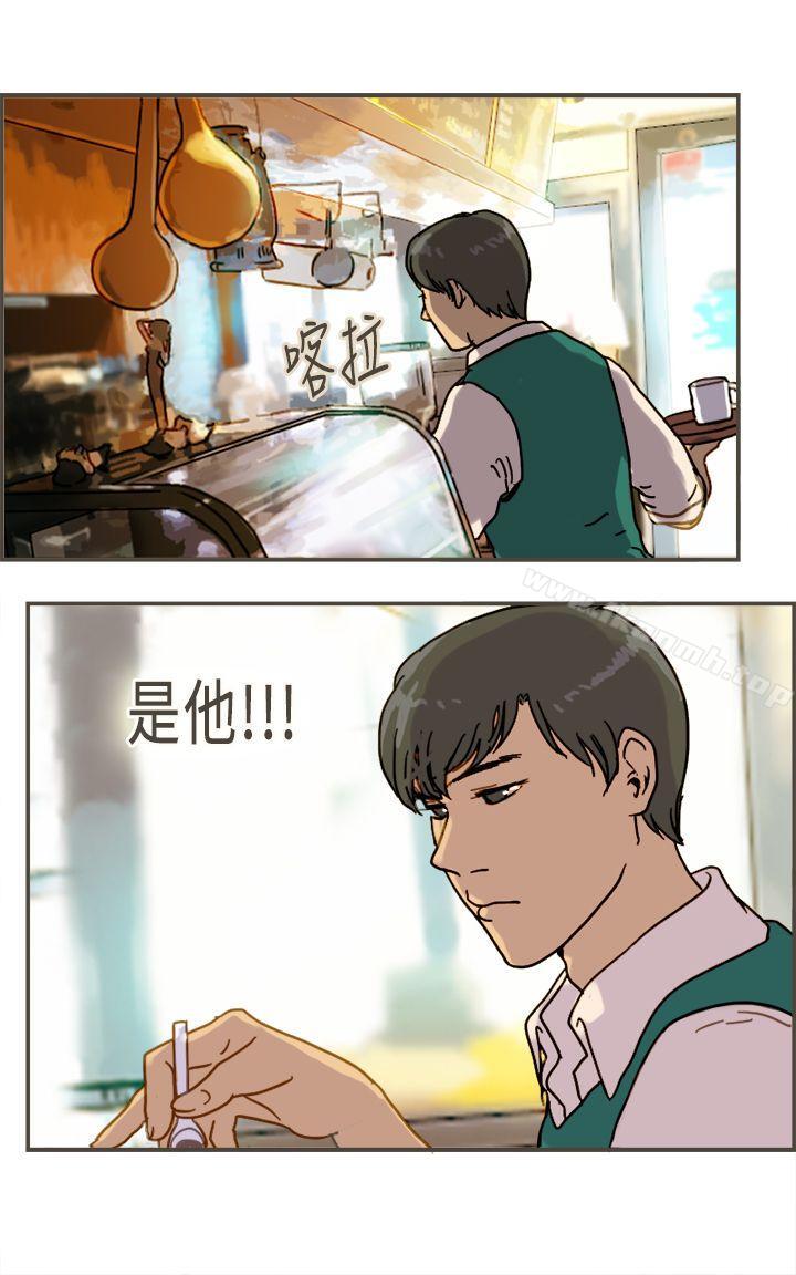 8P - 坏女人报告书(完结)