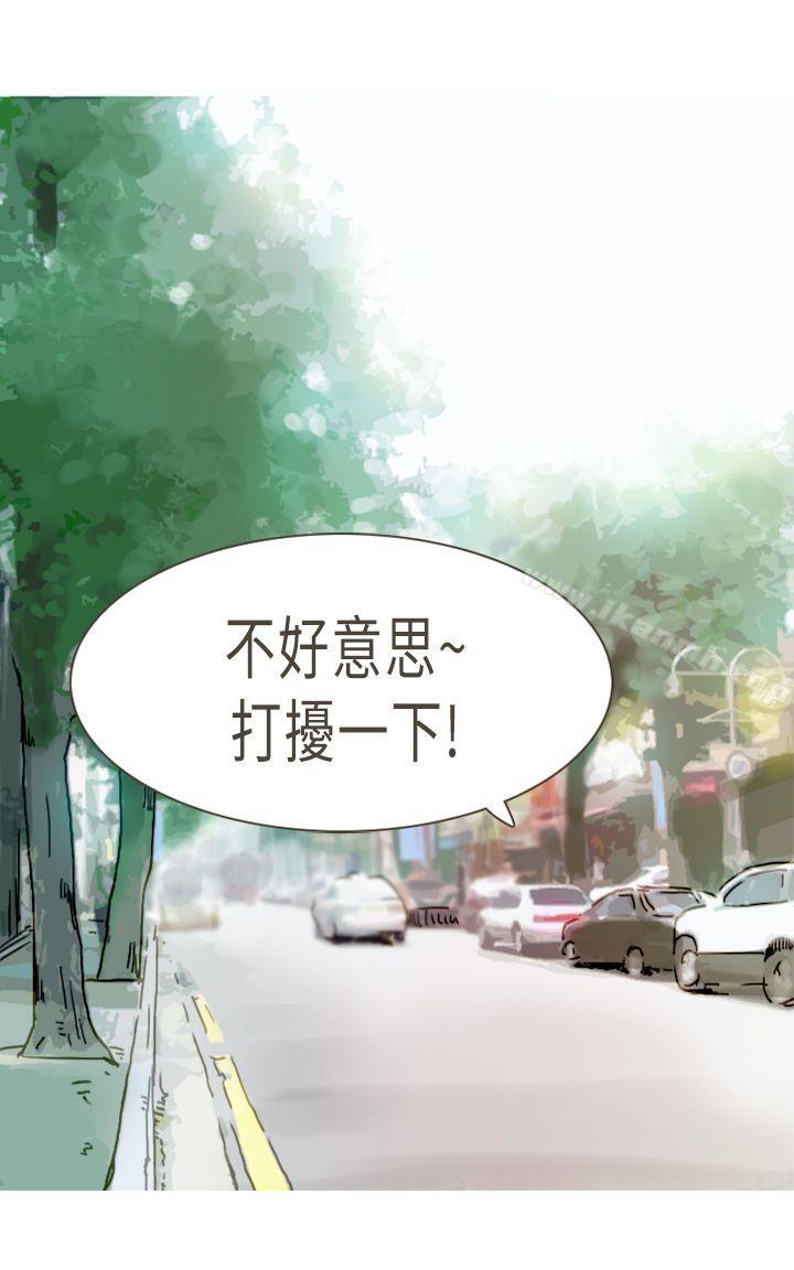 2P - 坏女人报告书(完结)