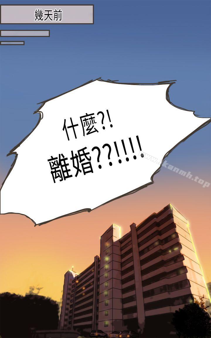 11P - 坏女人报告书(完结)