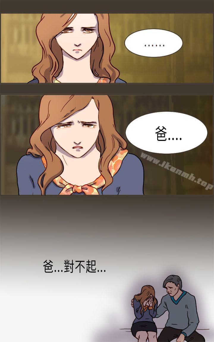 15P - 坏女人报告书(完结)