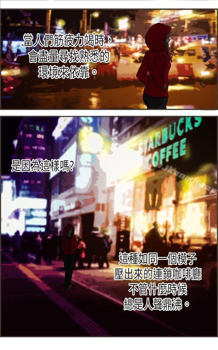 19P - 坏女人报告书(完结)