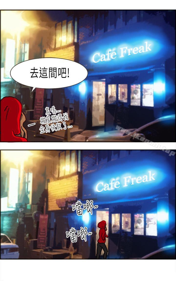 23P - 坏女人报告书(完结)