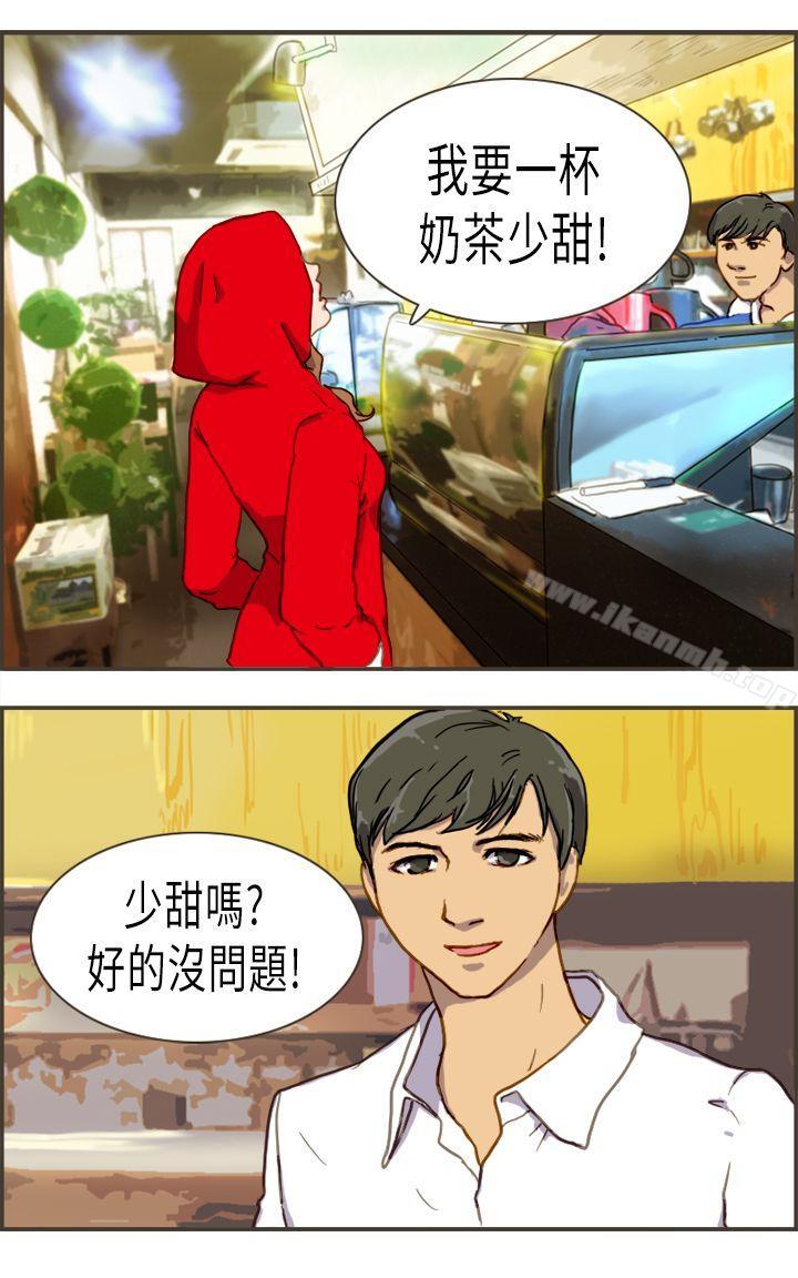 25P - 坏女人报告书(完结)
