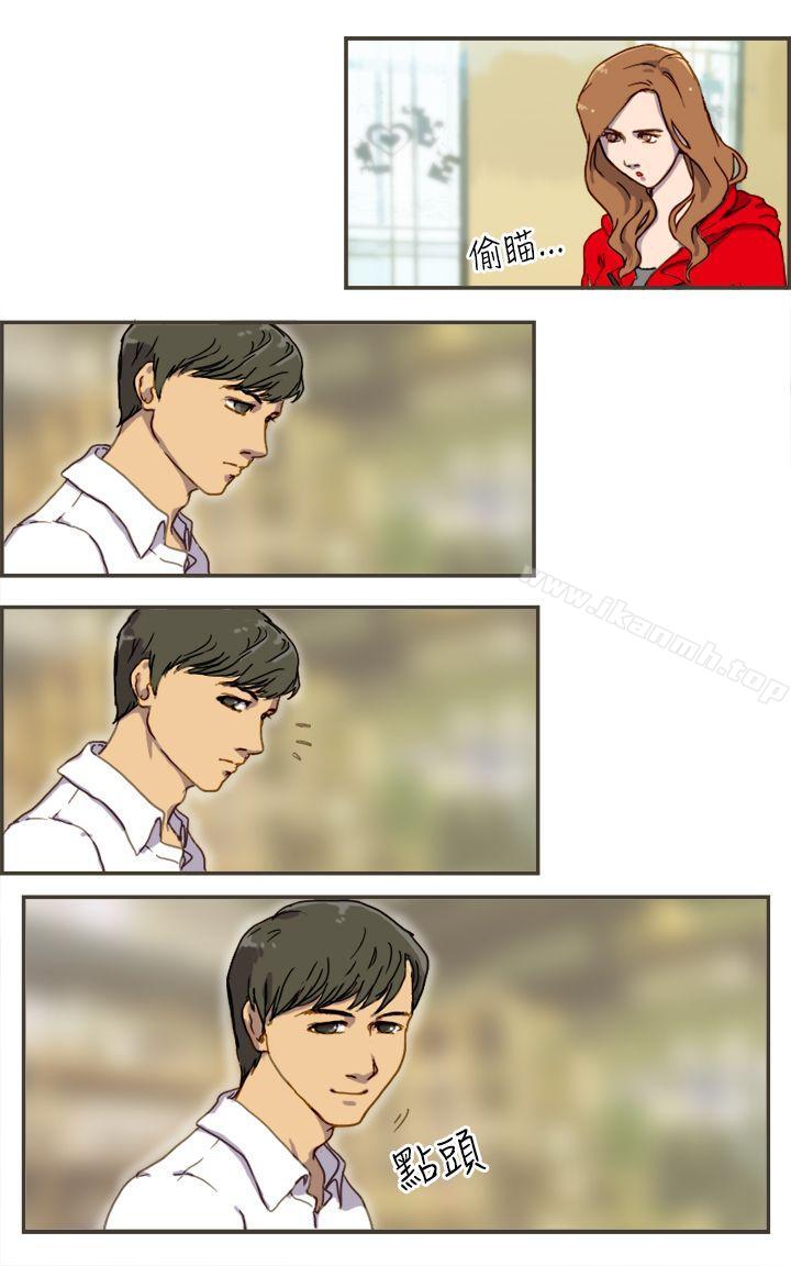 29P - 坏女人报告书(完结)