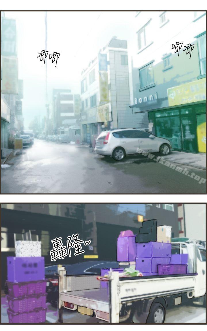 2P - 坏女人报告书(完结)