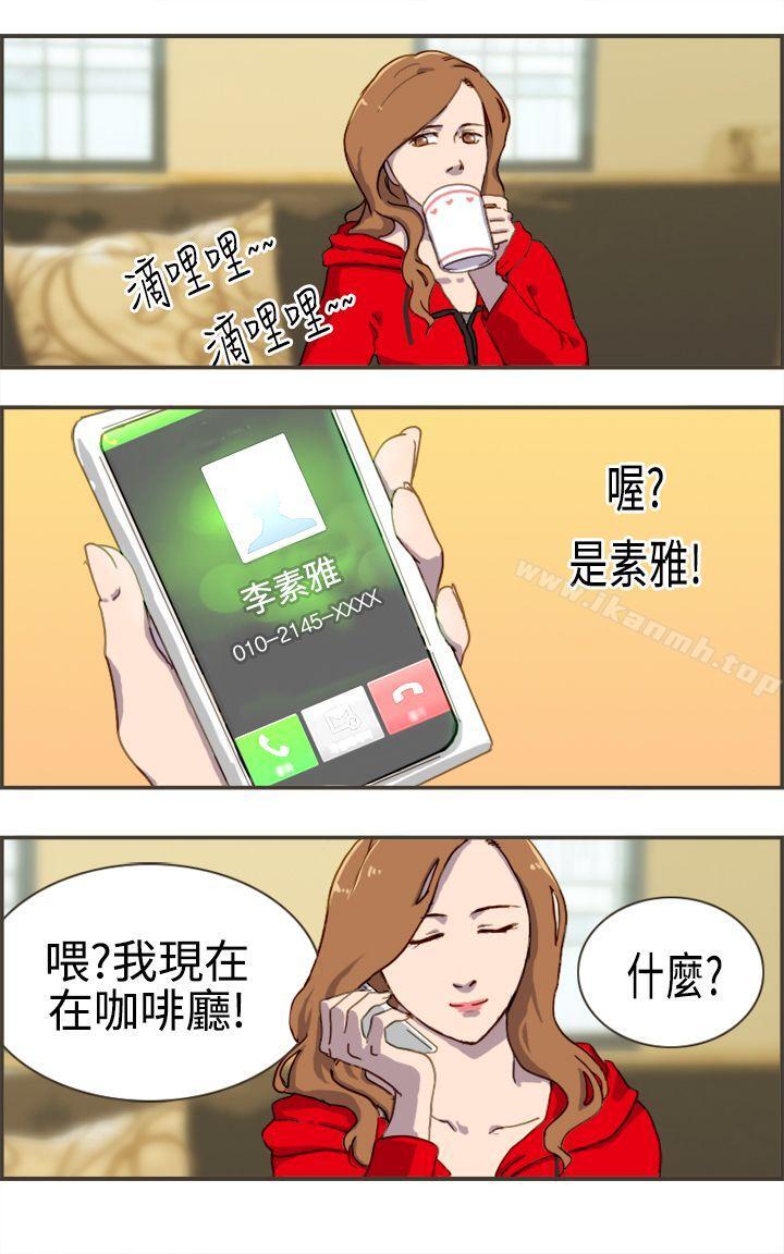 31P - 坏女人报告书(完结)
